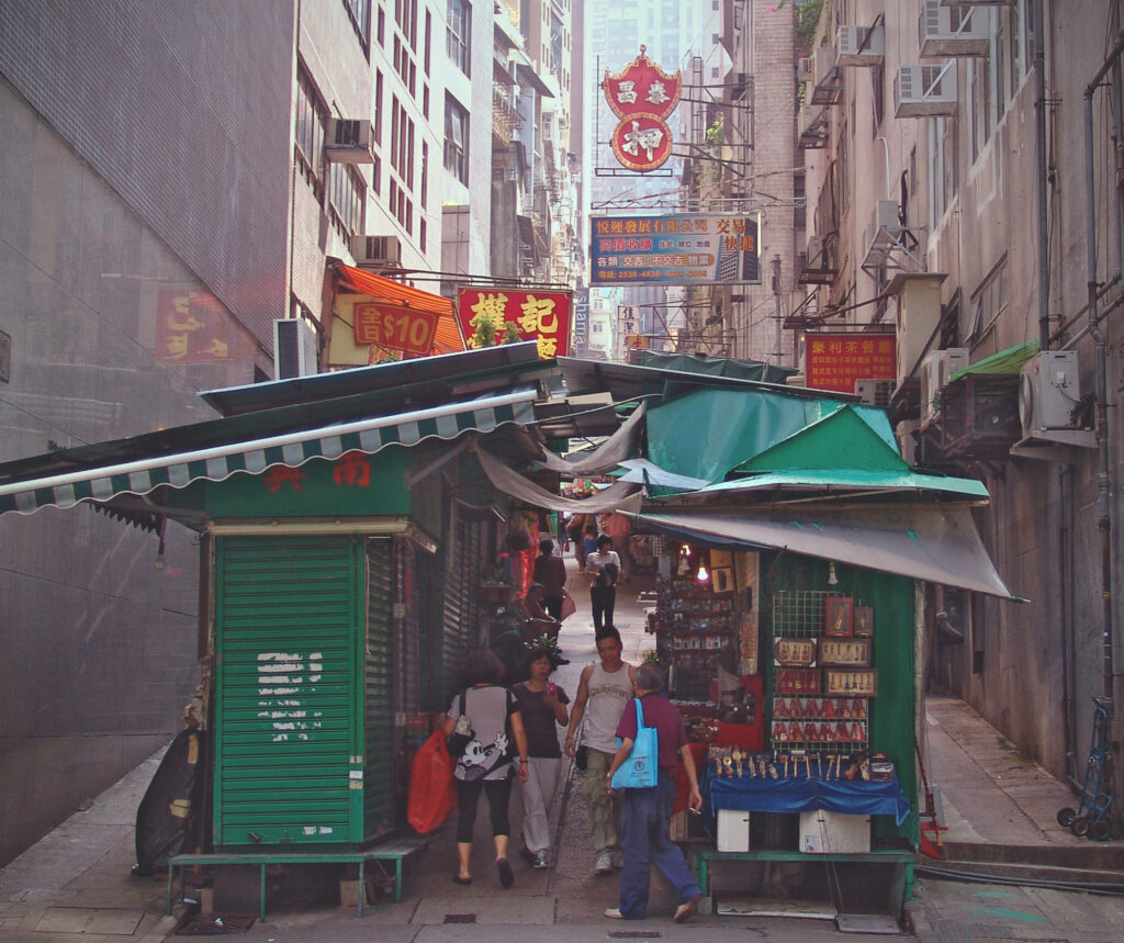 Hong Kong